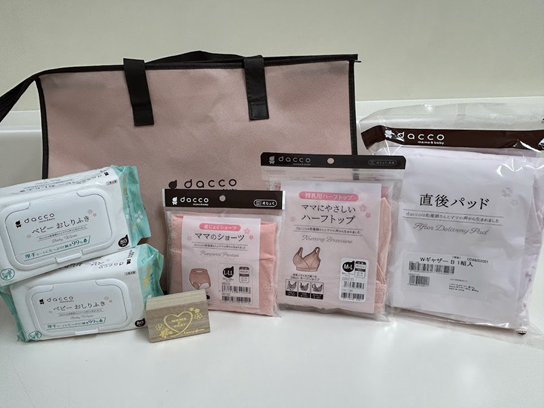 お土産バッグ