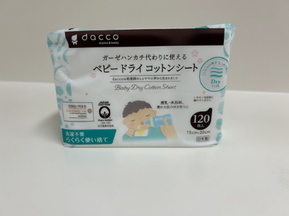 ベビードライコットンシート
