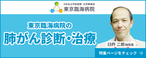 ホスピタルファイル