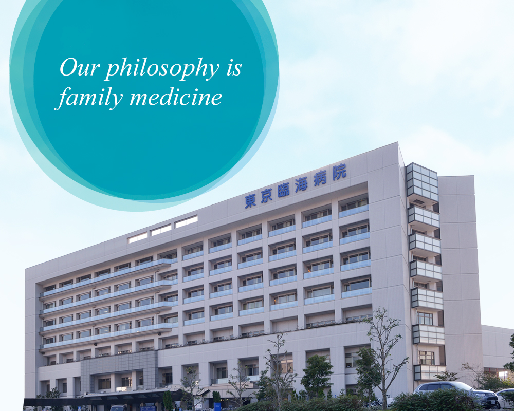 tokyo rinkai hospital