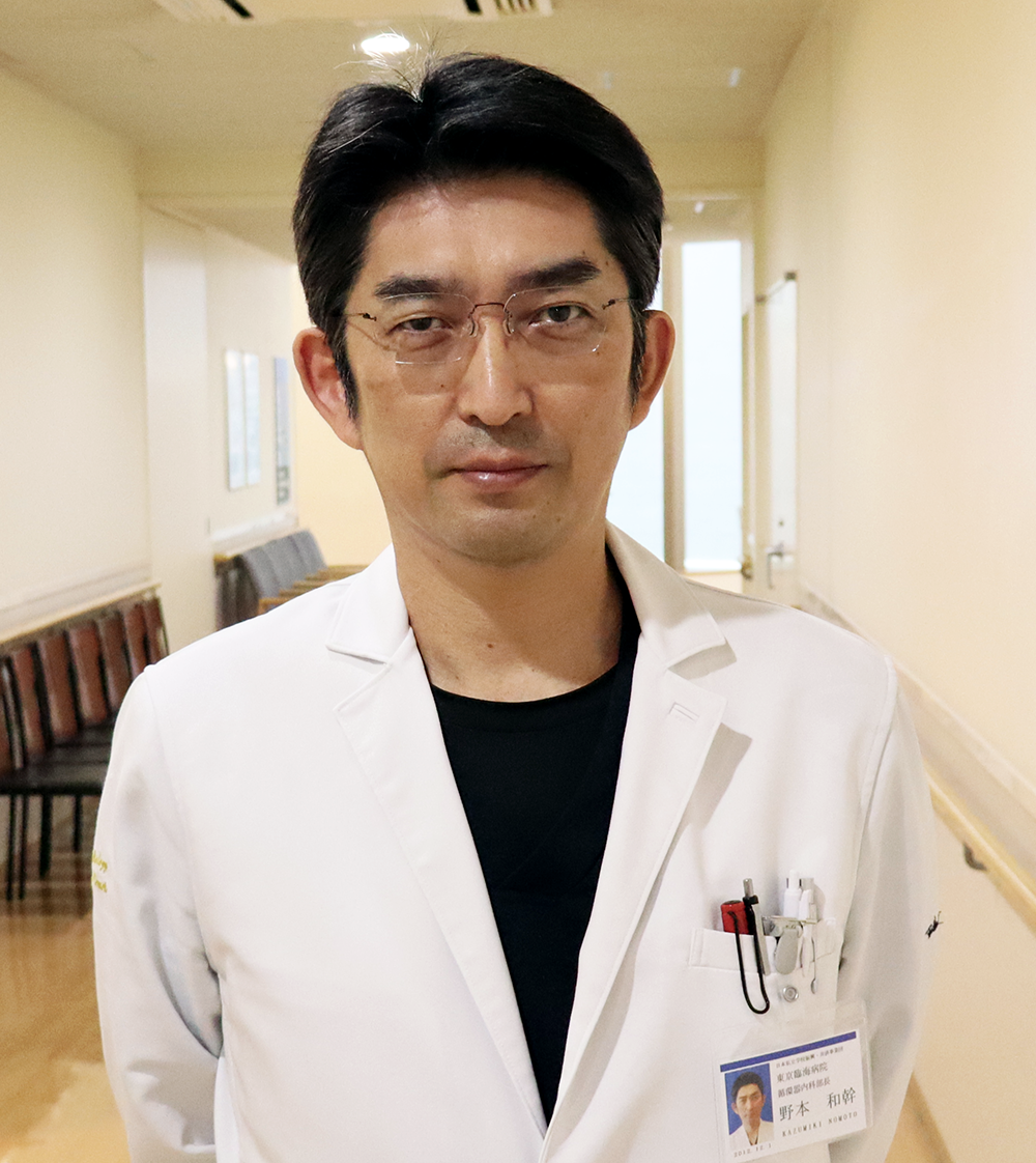 野本和幹